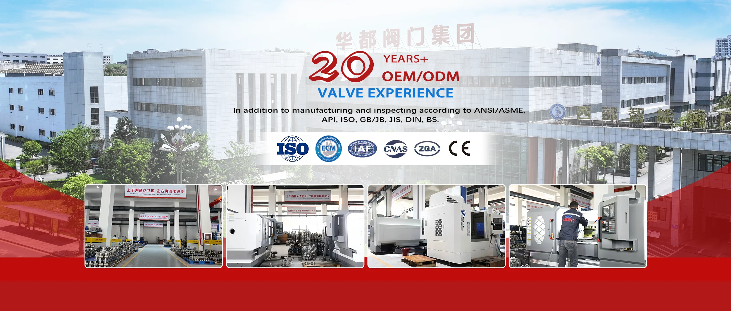Usine Huadu